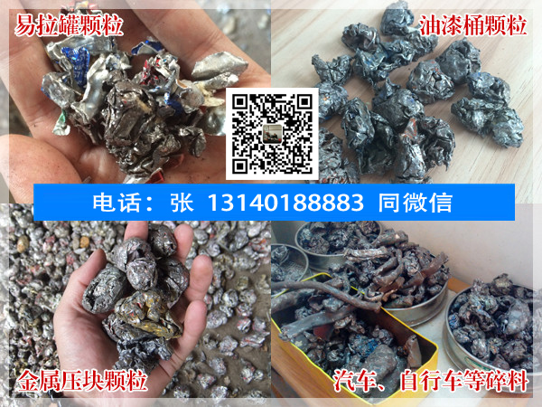 金屬粉碎機多少錢一臺